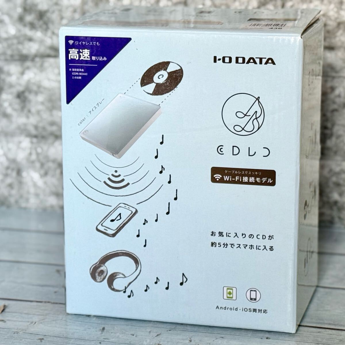 2026年最新】人気のCDレコ商品が見つかる - Yahoo!オークション