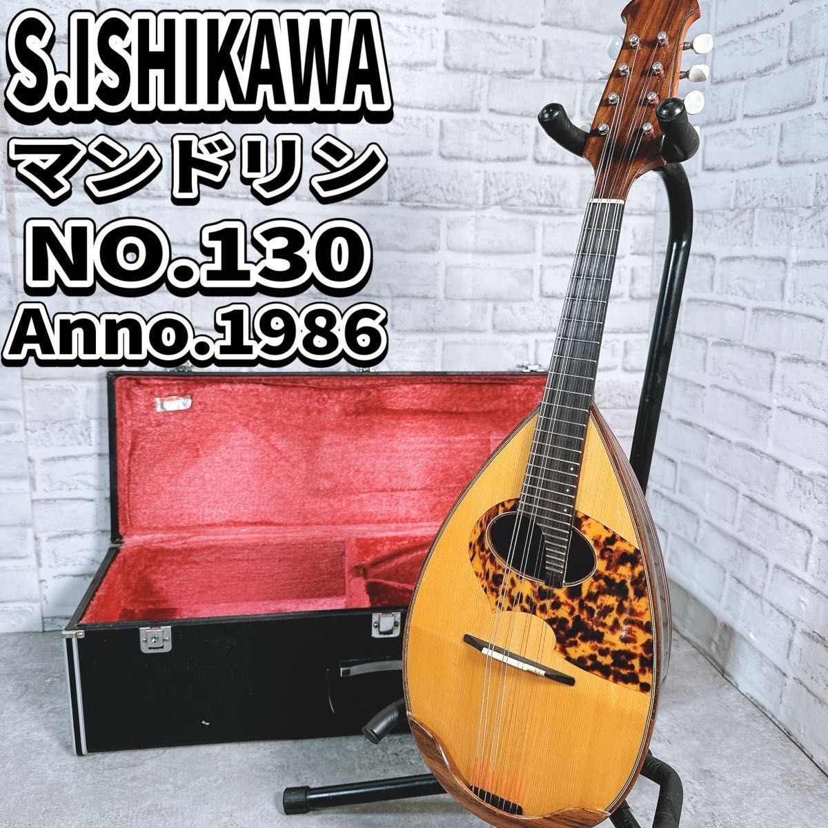 Yahoo!オークション -「ishikawa」(マンドリン) (弦楽器)の落札相場
