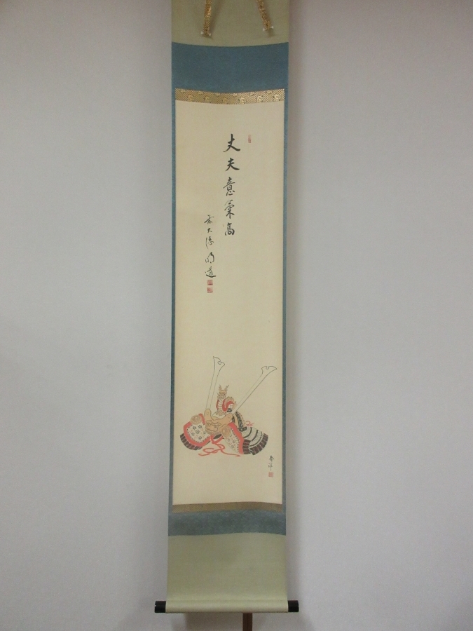 2026年最新】Yahoo!オークション -大徳寺 明道の中古品・新品・未使用