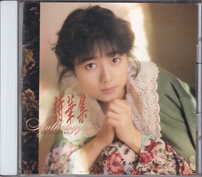 2026年最新】Yahoo!オークション -吉田真里子cd(音楽)の中古品・新品