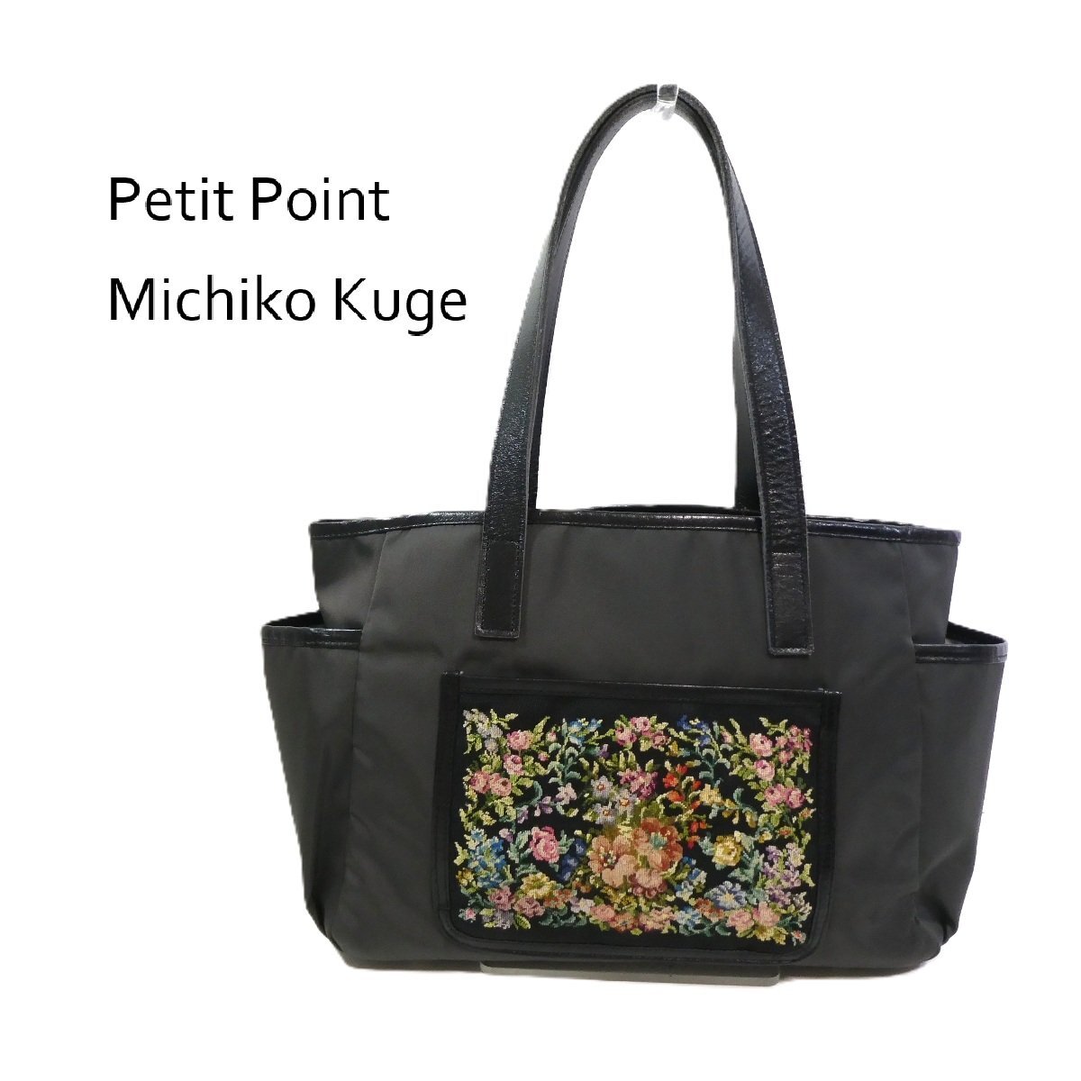 Yahoo!オークション -「久家道子 バッグ」の落札相場・落札価格