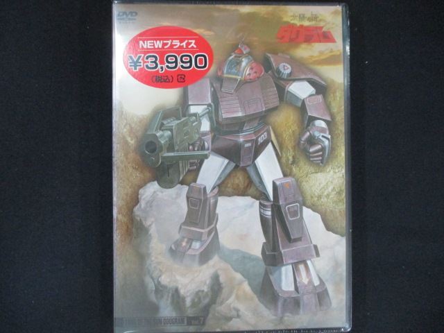 2026年最新】Yahoo!オークション -太陽の牙ダグラムdvdの中古品・新品