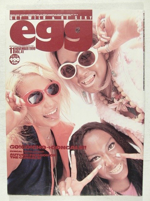 VOGUE US 1999年11月号 – Millennium egg 1999年11月号 Special