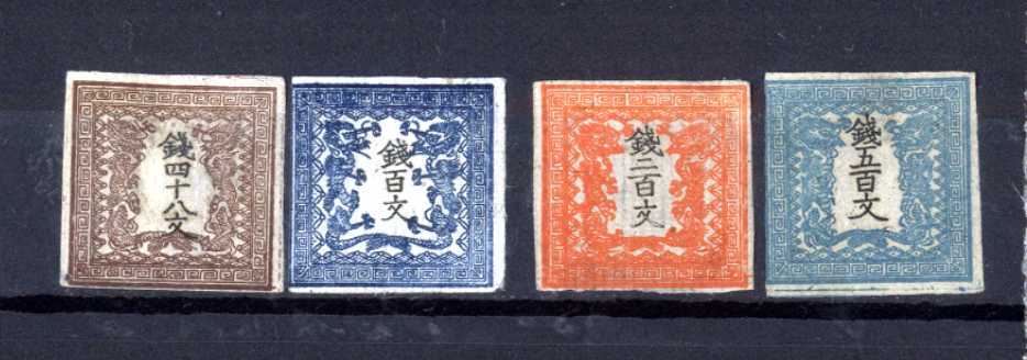 2026年最新】Yahoo!オークション -竜文切手の中古品・新品・未使用品一覧