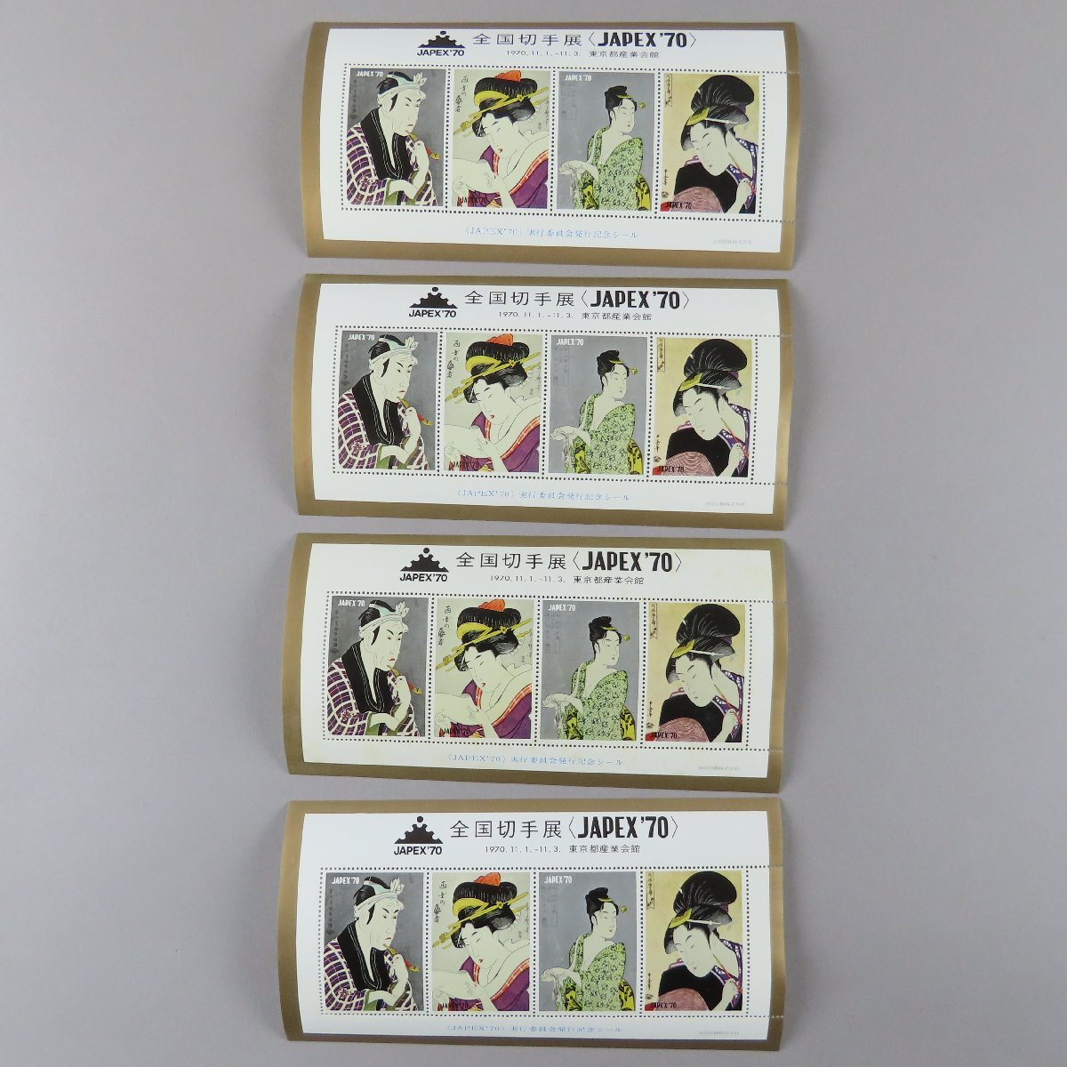 Yahoo!オークション -「japex」(特殊切手、記念切手) (日本)の落札相場