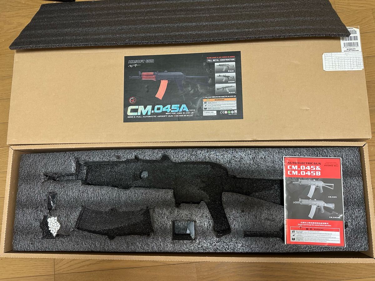 2026年最新】Yahoo!オークション -電動ガン ジャンク(パーツ)の中古品