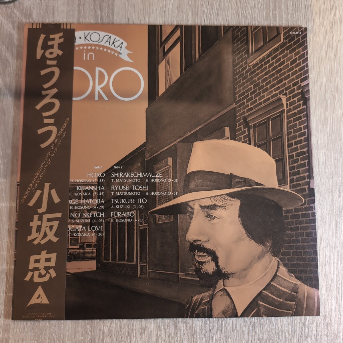 2026年最新】Yahoo!オークション -小坂忠 ほうろう(レコード)の中古品