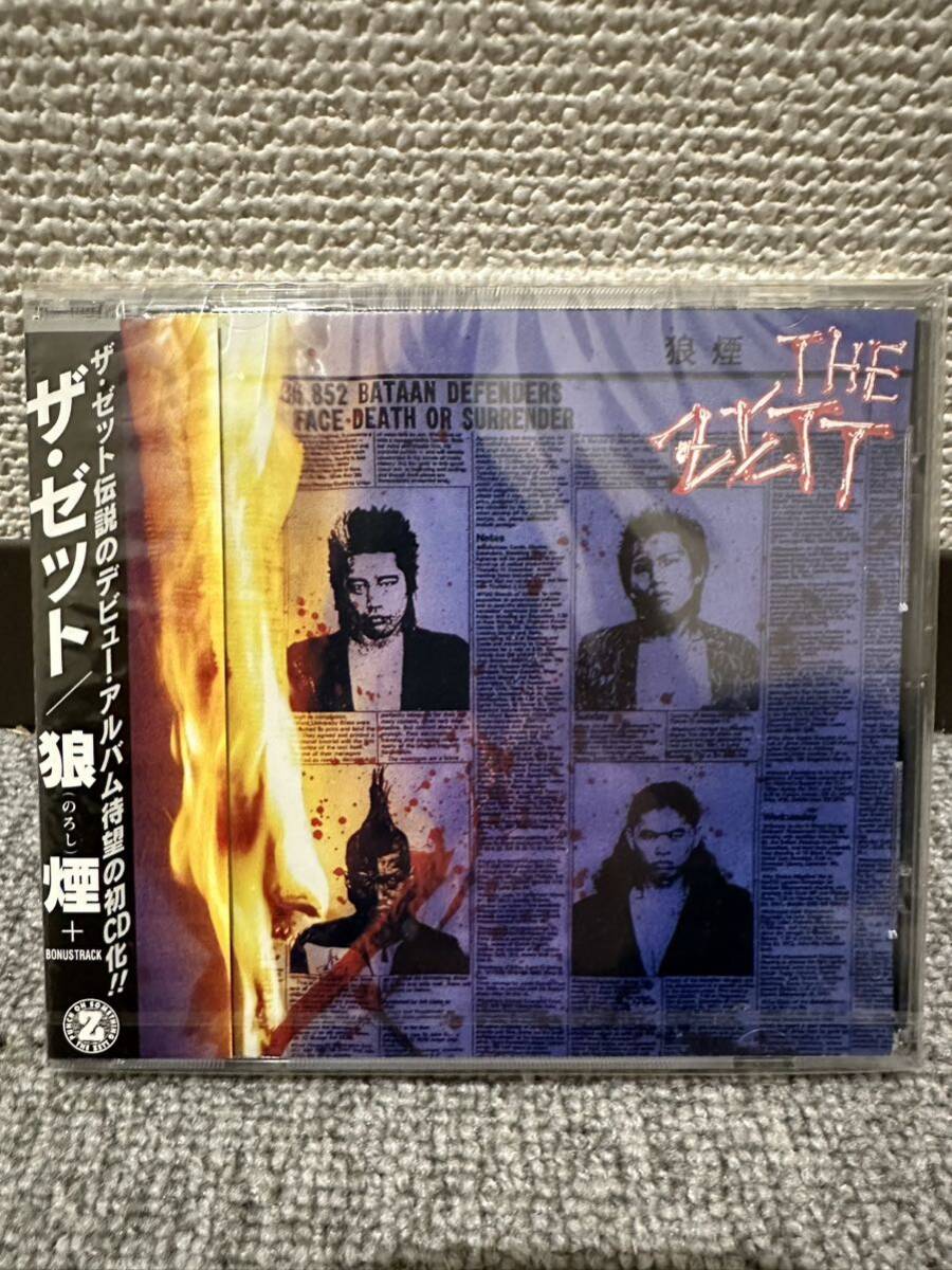 Yahoo!オークション -「the zett」(音楽) の落札相場・落札価格
