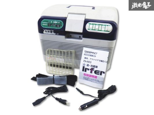 Yahoo!オークション -「ポータブル冷温庫」の落札相場・落札価格