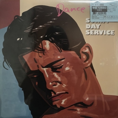 Yahoo!オークション -「サニーデイサービス dance to you」(音楽) の
