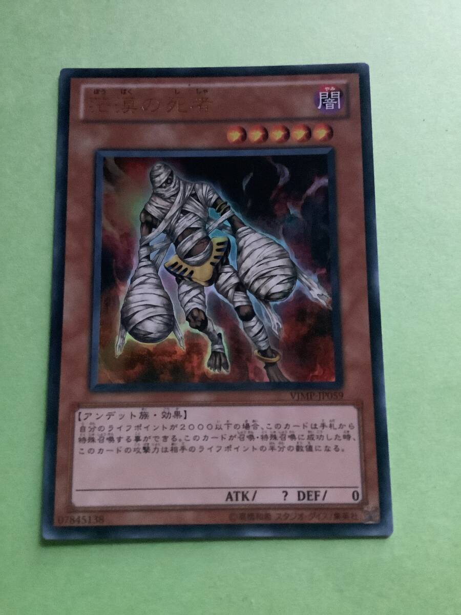 Yahoo!オークション -「遊戯王 定期購読」の落札相場・落札価格