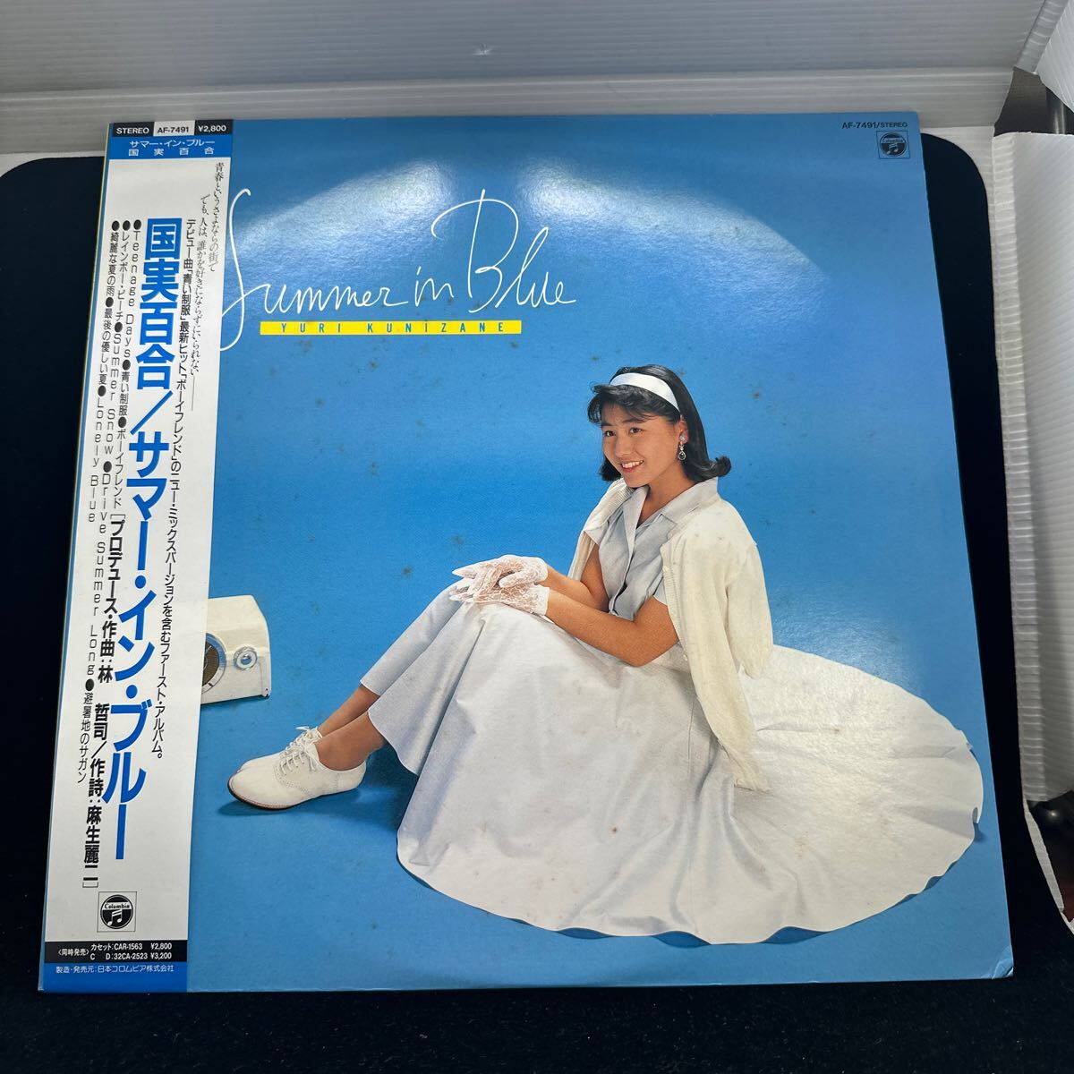 Yahoo!オークション -「国実百合」(レコード) の落札相場・落札価格