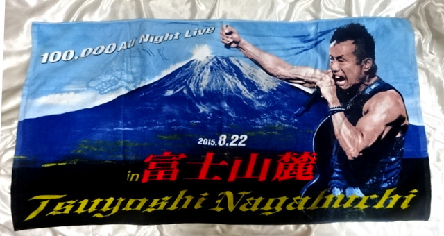 2026年最新】Yahoo!オークション -長渕剛 ビッグタオルの中古品・新品