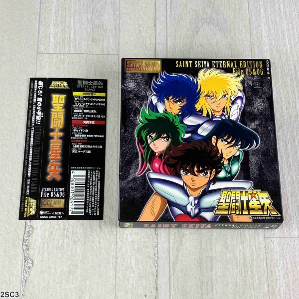 Yahoo!オークション -「eternal edition saint seiya」の落札相場