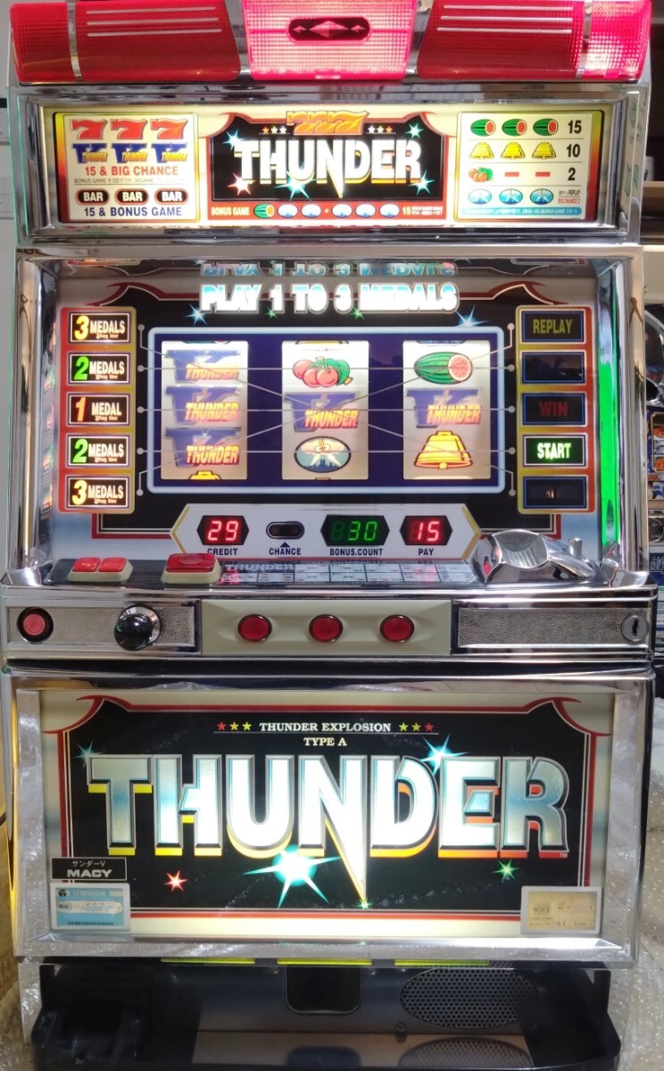 Yahoo!オークション -「4号機サンダーv」の落札相場・落札価格