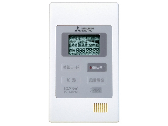 2026年最新】Yahoo!オークション -ロスナイ リモコン 三菱の中古品