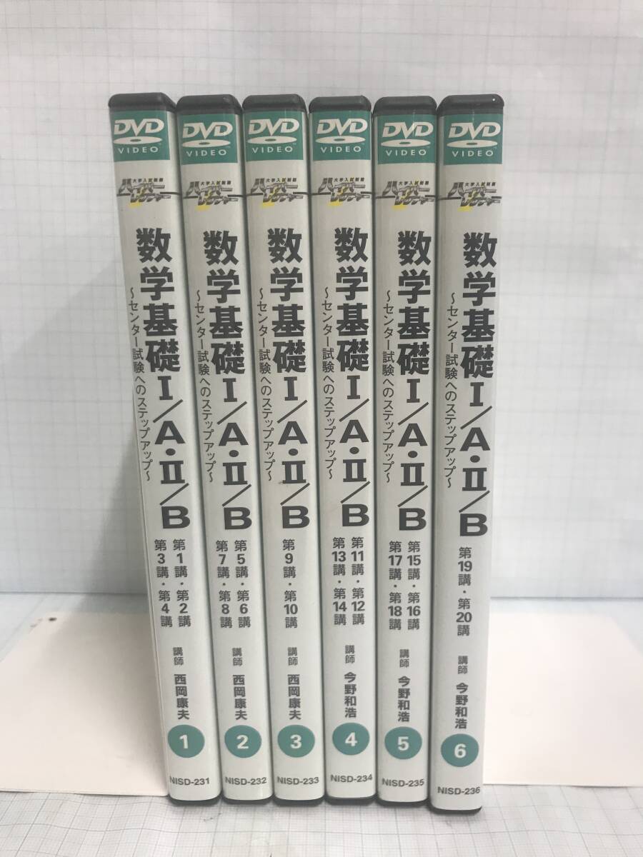 Yahoo!オークション -「ハイパーレクチャー DVD」の落札相場・落札価格