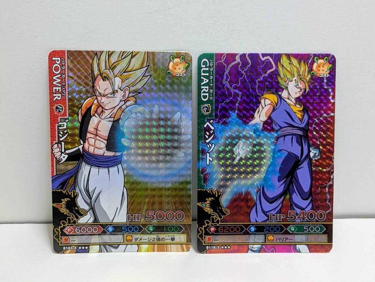 Yahoo!オークション -「ゴジータ ドラゴンバトラーズ」の落札相場