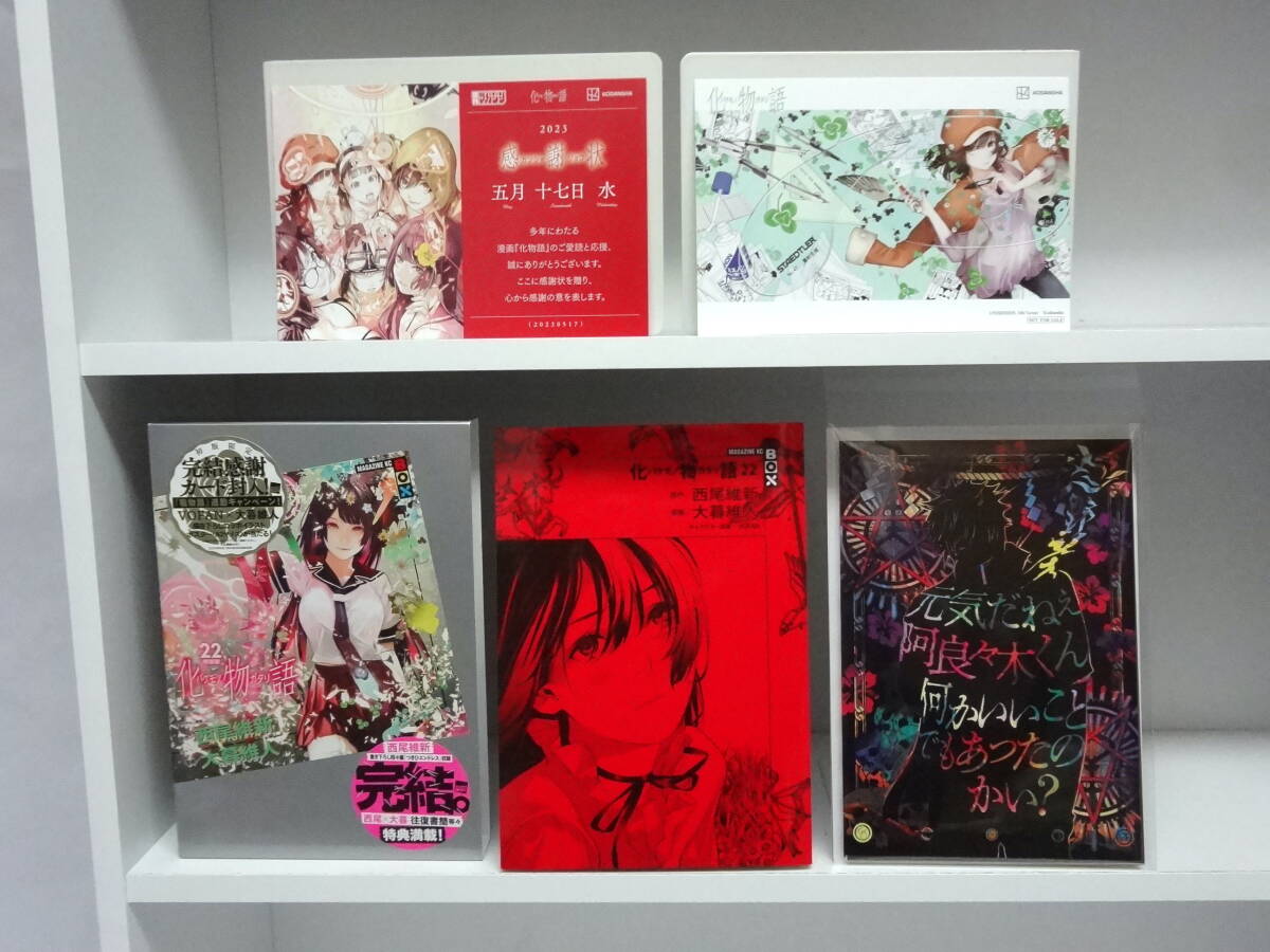 Yahoo!オークション -「化物語 特装版 22」(本、雑誌) の落札相場