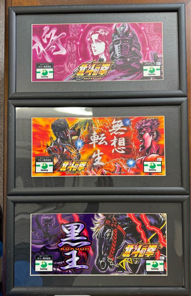 2026年最新】Yahoo!オークション -パチスロ 北斗の拳 パネルの中古品