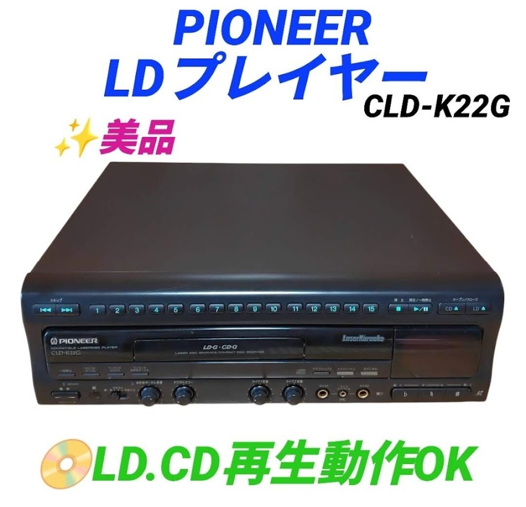 2026年最新】Yahoo!オークション -カラオケ レーザーディスク