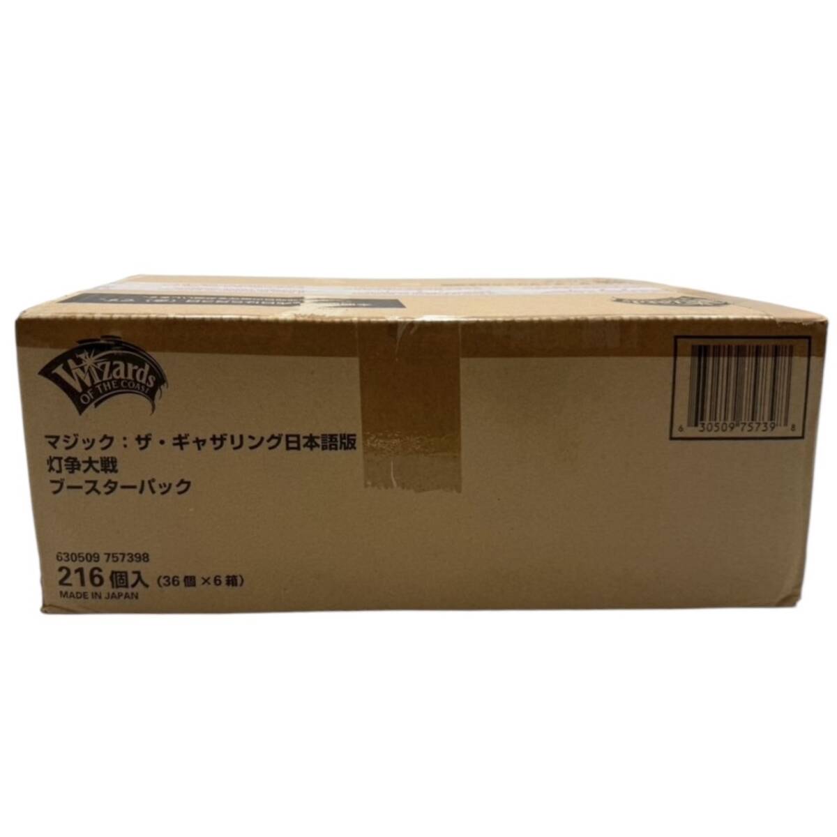 2026年最新】Yahoo!オークション -灯争大戦 パックの中古品・新品・未