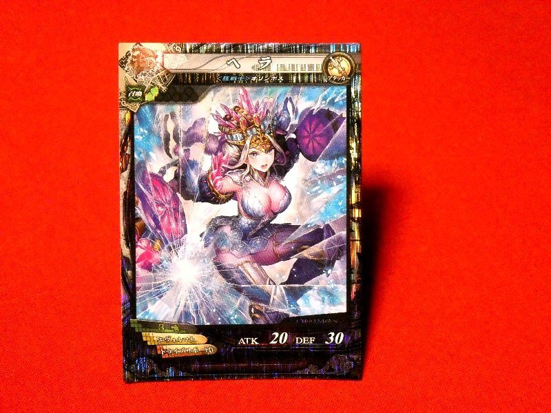 Yahoo!オークション -「ロードオブヴァーミリオン2」(ロード オブ