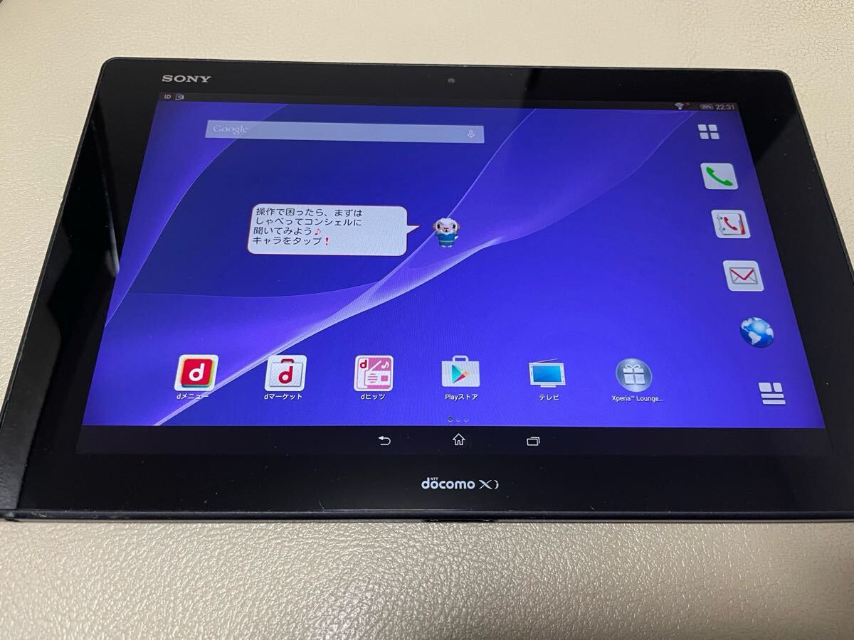Yahoo!オークション -「sony xperia z2 tablet so05f」の落札相場
