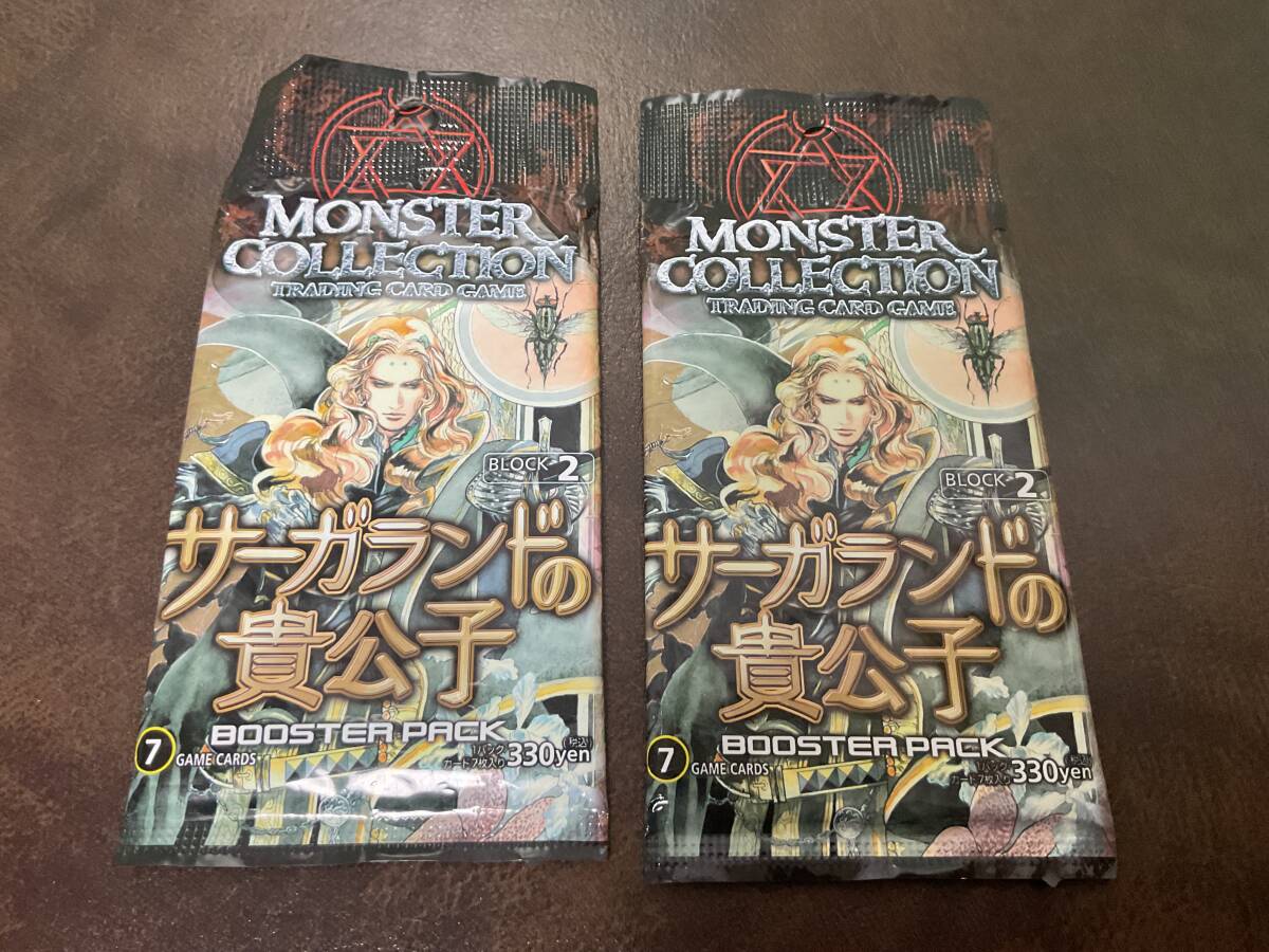Yahoo!オークション -「モンスターコレクション2」(その他
