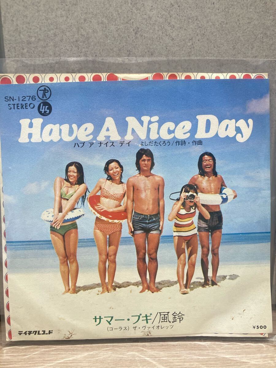 Yahoo!オークション -「吉田拓郎 have a nice day」の落札相場・落札価格
