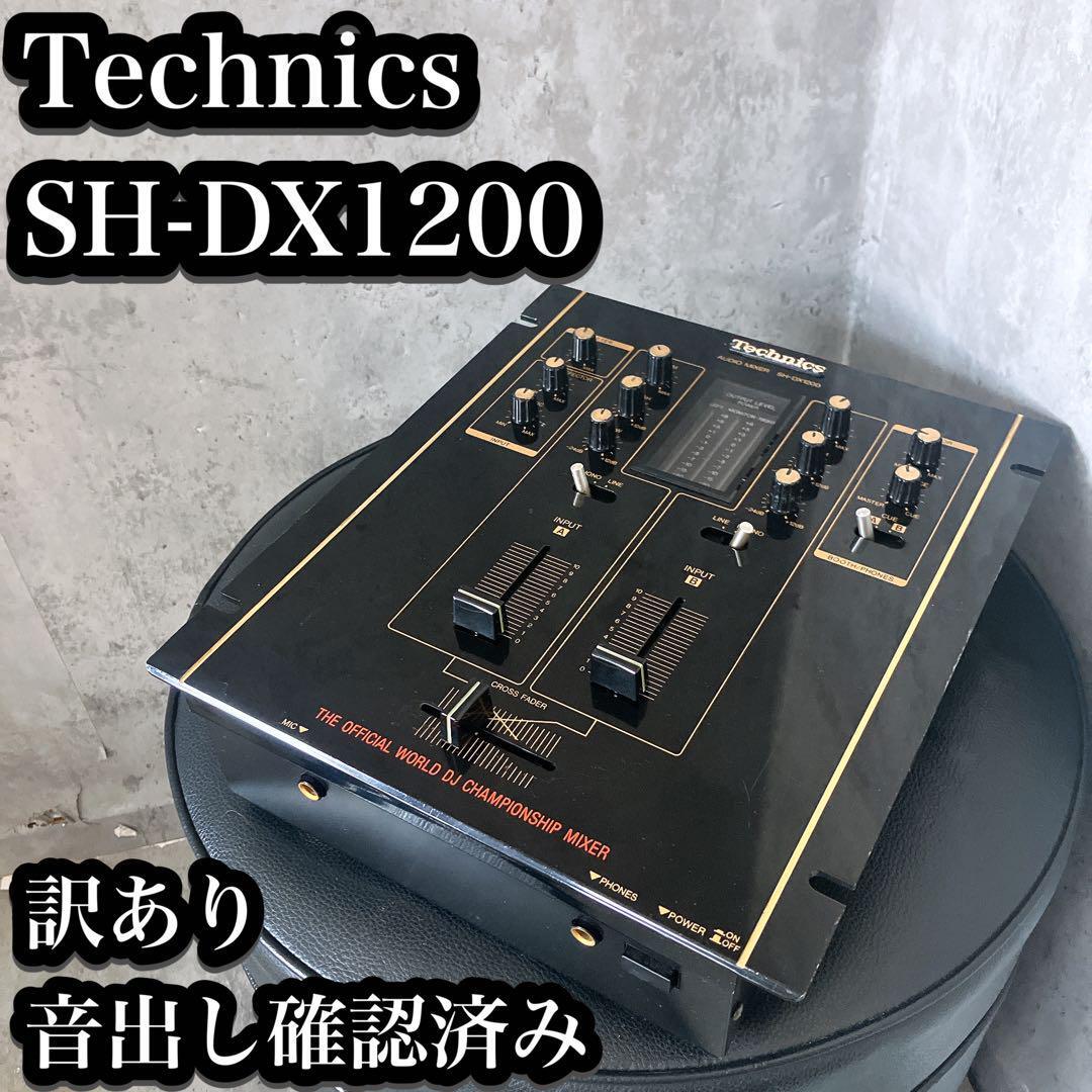 Yahoo!オークション -「Technics SH-DX1200」の落札相場・落札価格