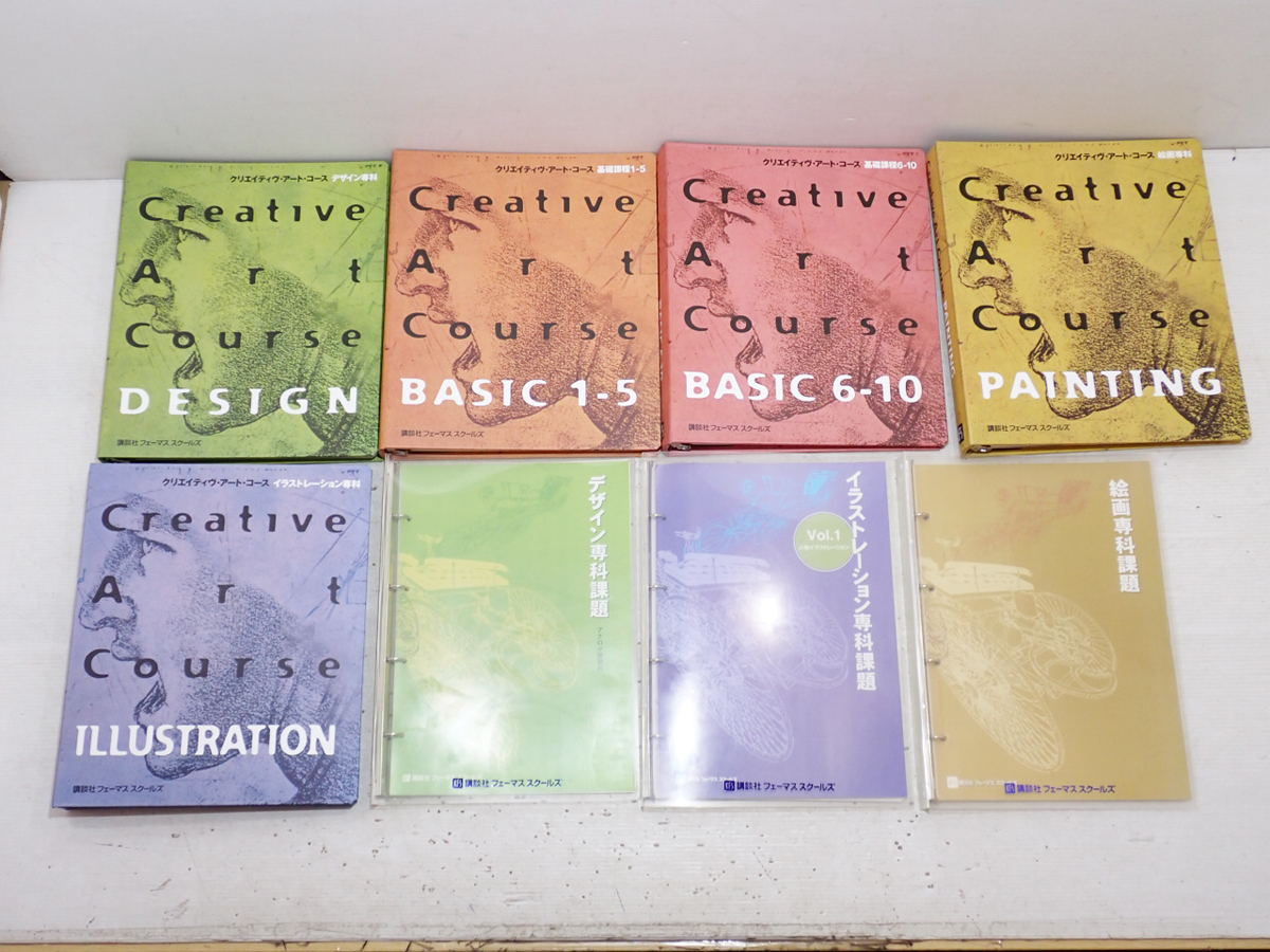 2026年最新】Yahoo!オークション -講談社フェーマススクールズ(アート