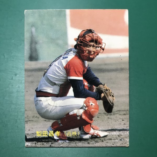 2026年最新】Yahoo!オークション -近鉄カルビープロ野球カードの中古品