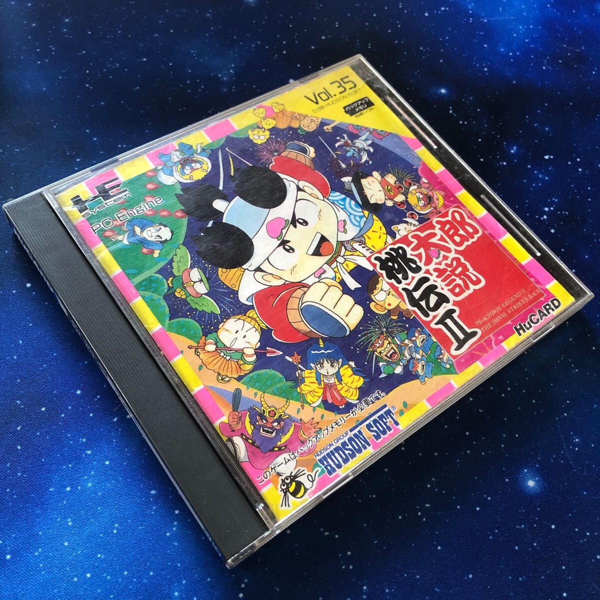 Yahoo!オークション -「fm towns」(テレビゲーム) (ゲーム)の落札相場