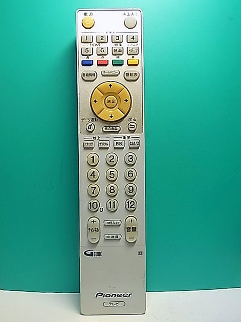 Yahoo!オークション -「パイオニア リモコン axd1530」の落札相場