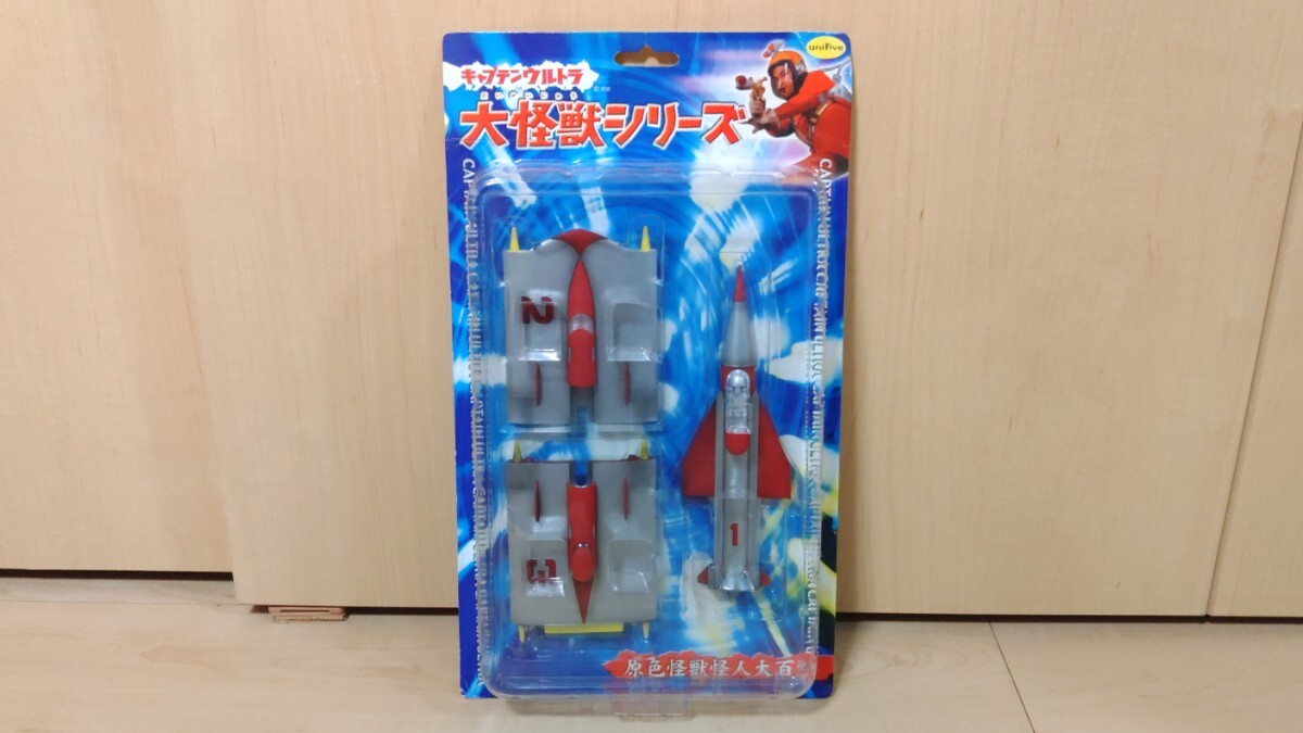 Yahoo!オークション -「キャプテンウルトラ シュピーゲル号