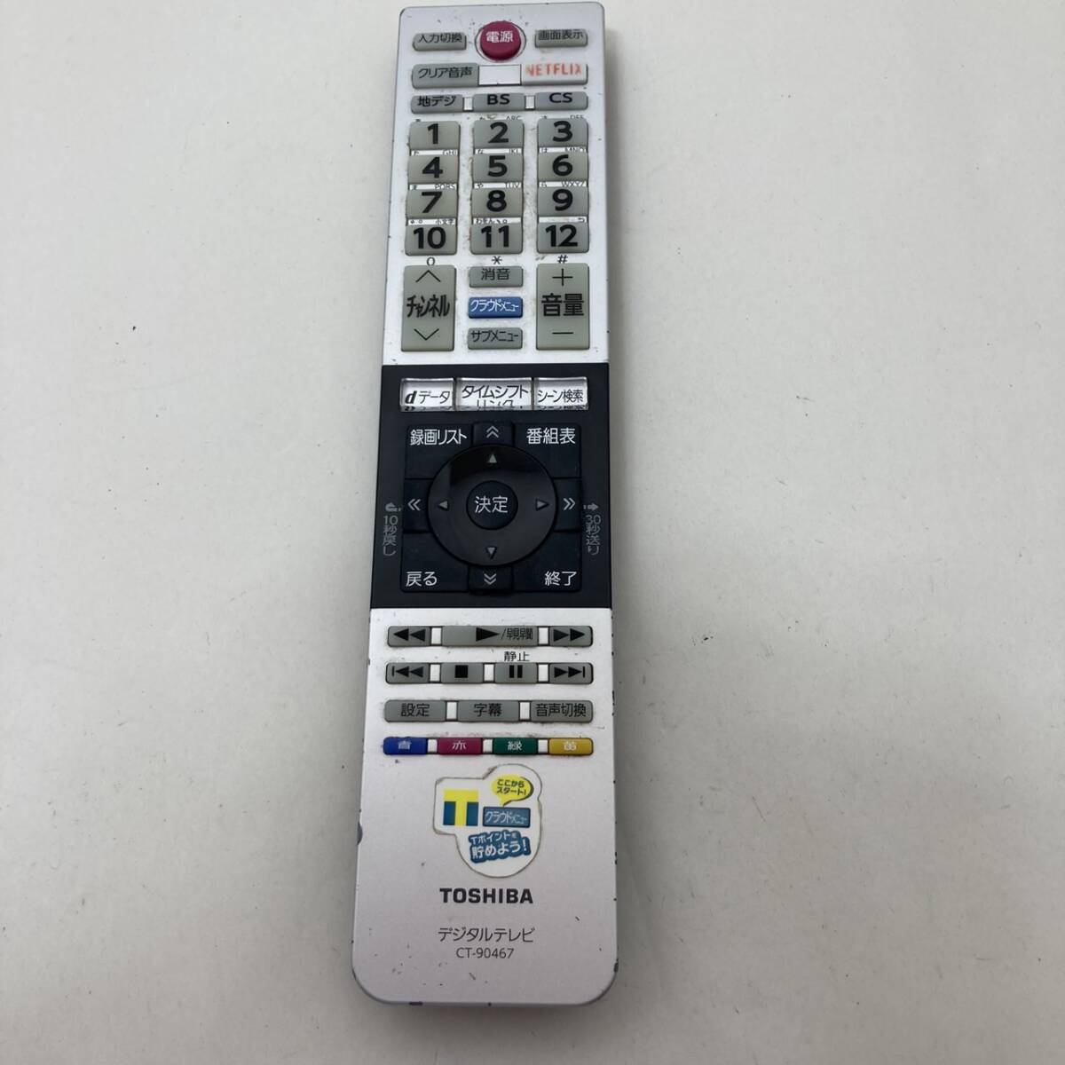 東芝 REGZA 43J10X [43インチ] オークション比較 - 価格.com