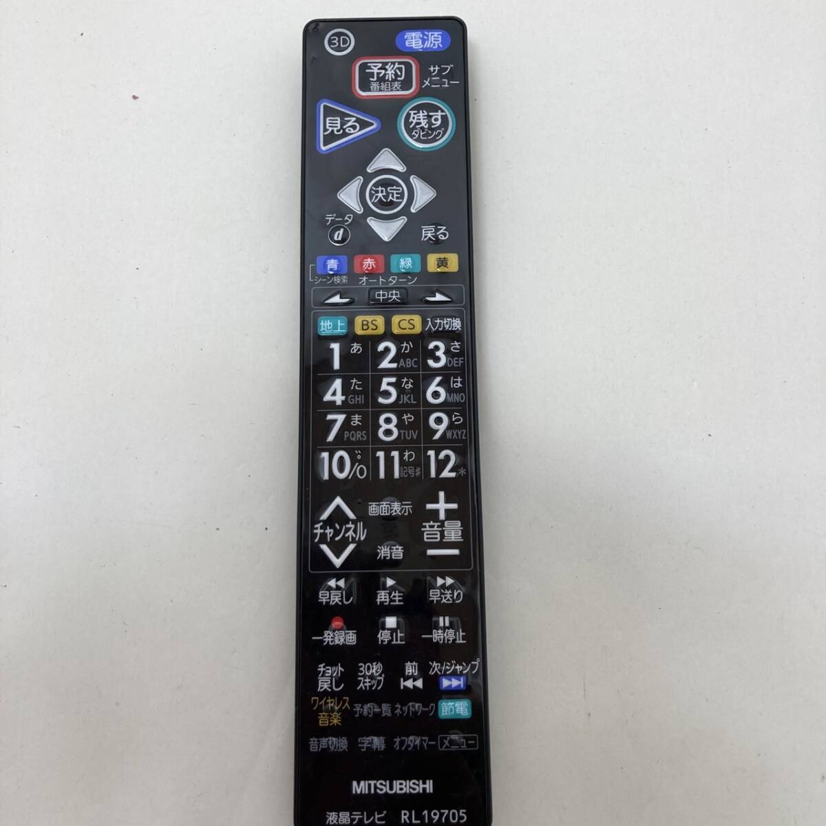 Yahoo!オークション -「lcd-39lsr6」の落札相場・落札価格