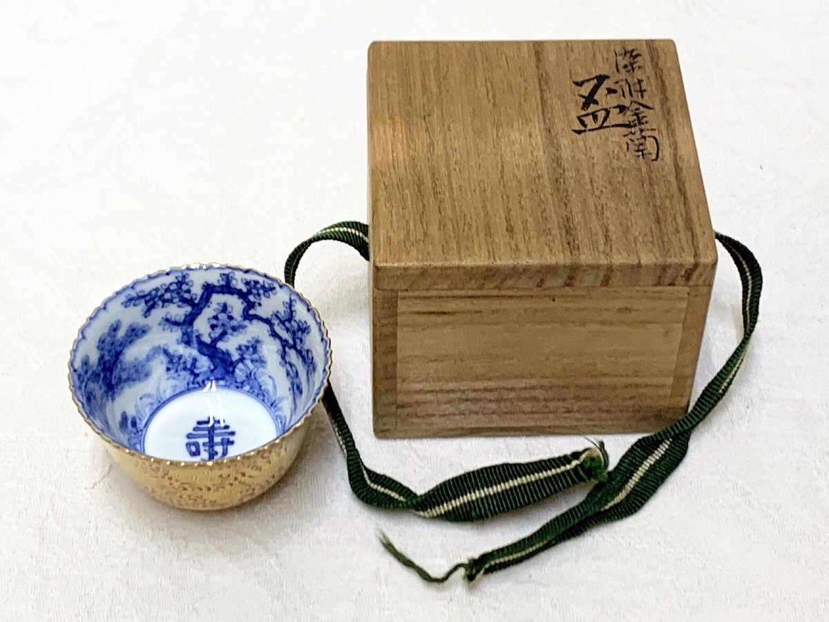 2026年最新】Yahoo!オークション -中村秋塘(陶芸)の中古品・新品・未