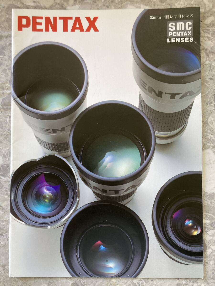 2026年最新】Yahoo!オークション -pentax レンズ カタログの中古品
