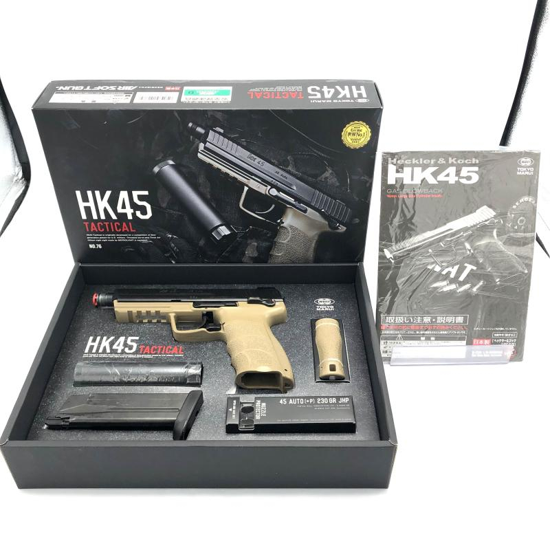 2026年最新】Yahoo!オークション -東京マルイ hk45 タクティカル