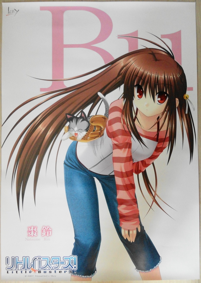 Yahoo!オークション -「リトルバスターズ! ポスター」(印刷物) の落札