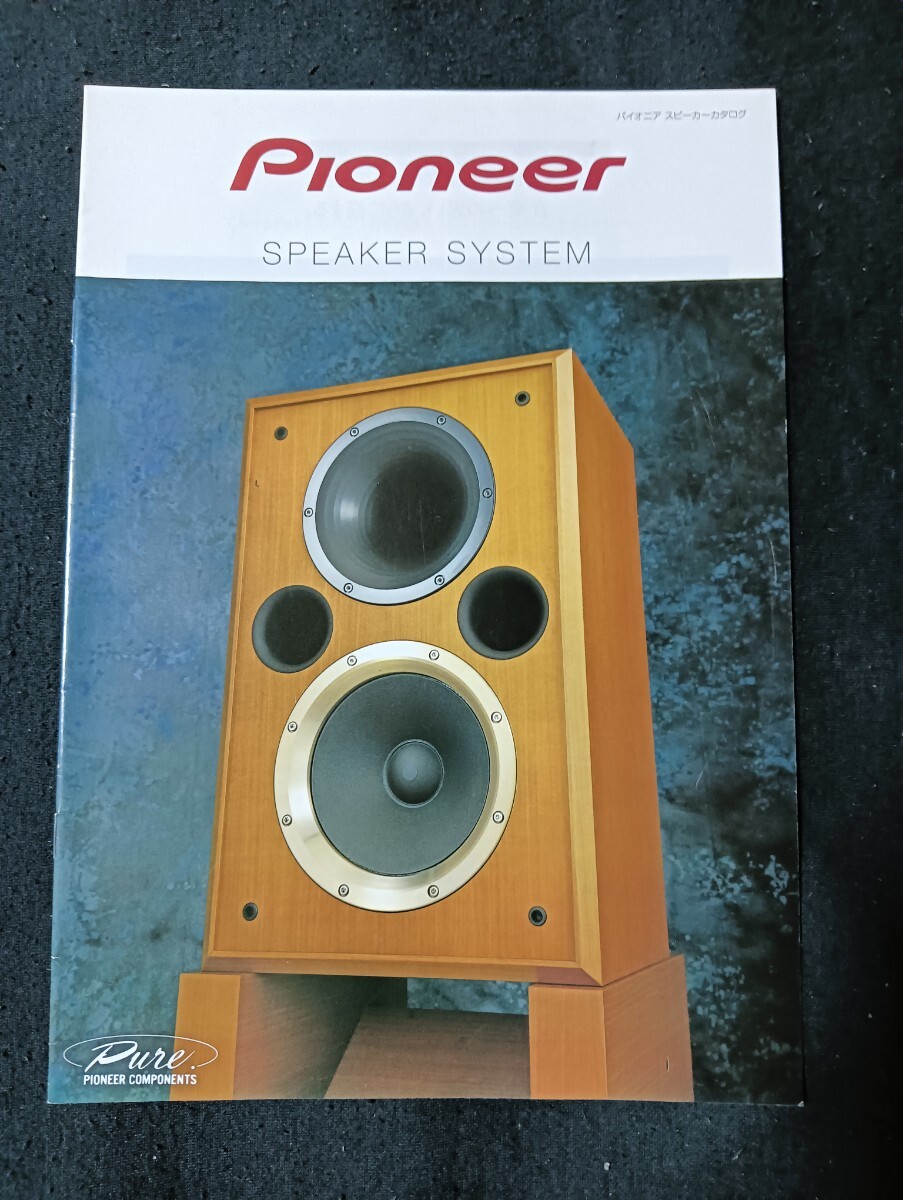 Yahoo!オークション -「pioneer s-lh3」の落札相場・落札価格