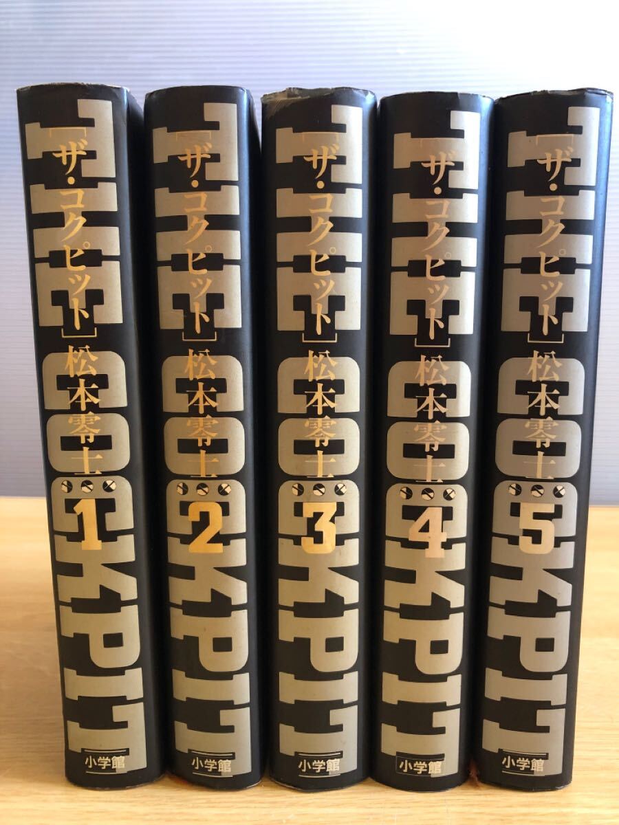 Yahoo!オークション -「松本零士 ザコクピット」(全巻セット) (漫画