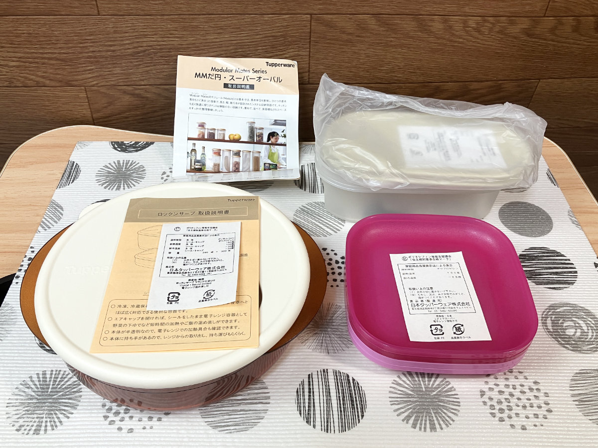 Yahoo!オークション -「タッパーウエア ロックンサーブ」の落札相場