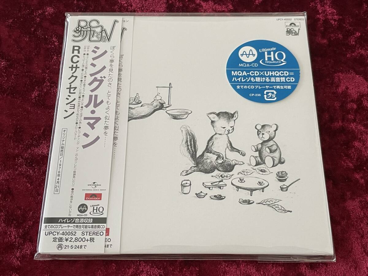 Yahoo!オークション -「rcサクセション 紙」(忌野清志郎) (い)の落札
