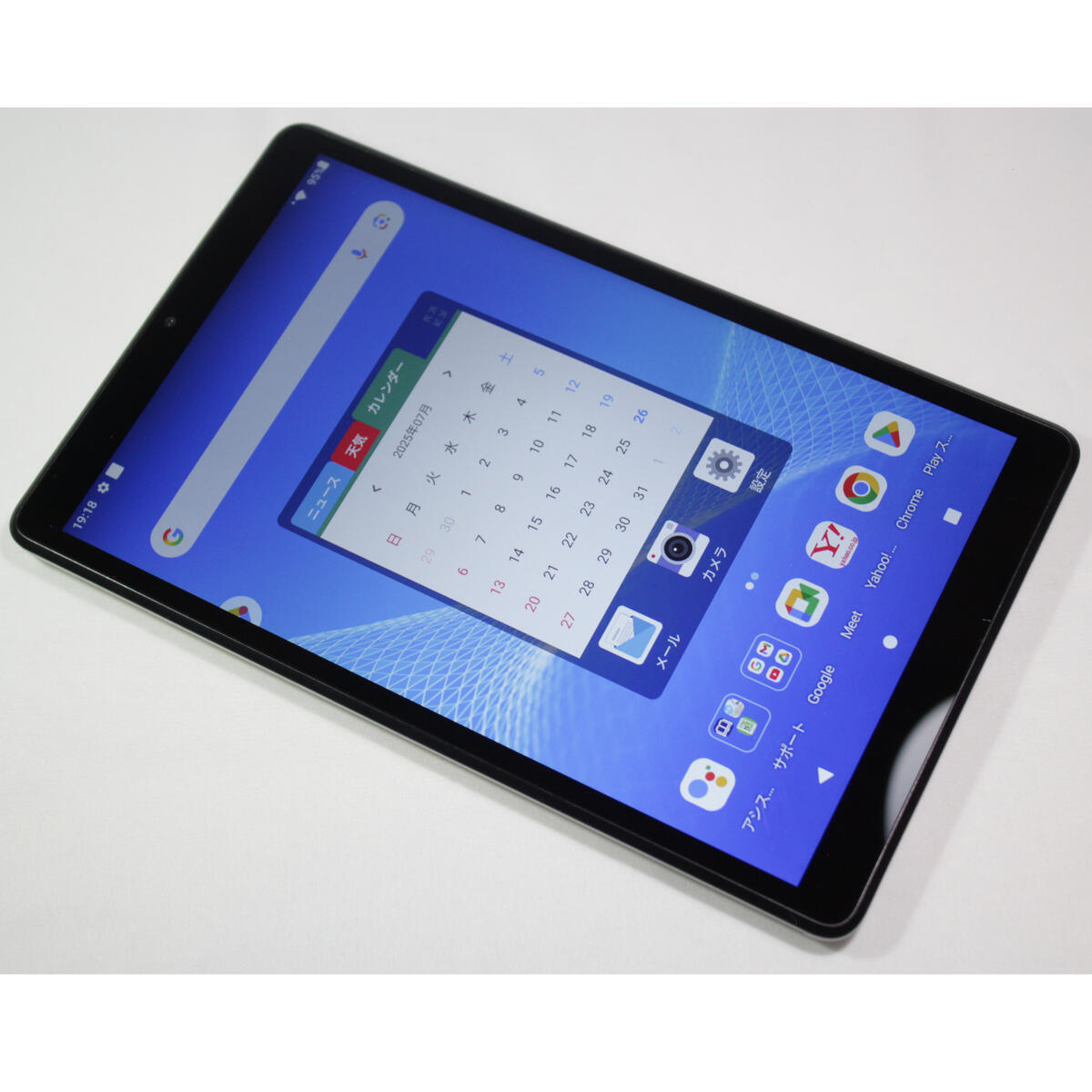 Yahoo!オークション -「lavie t8 8hd1」の落札相場・落札価格