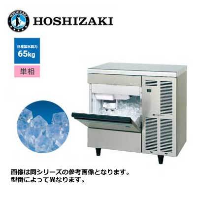 2026年最新】Yahoo!オークション -ホシザキ 製氷機 65の中古品・新品