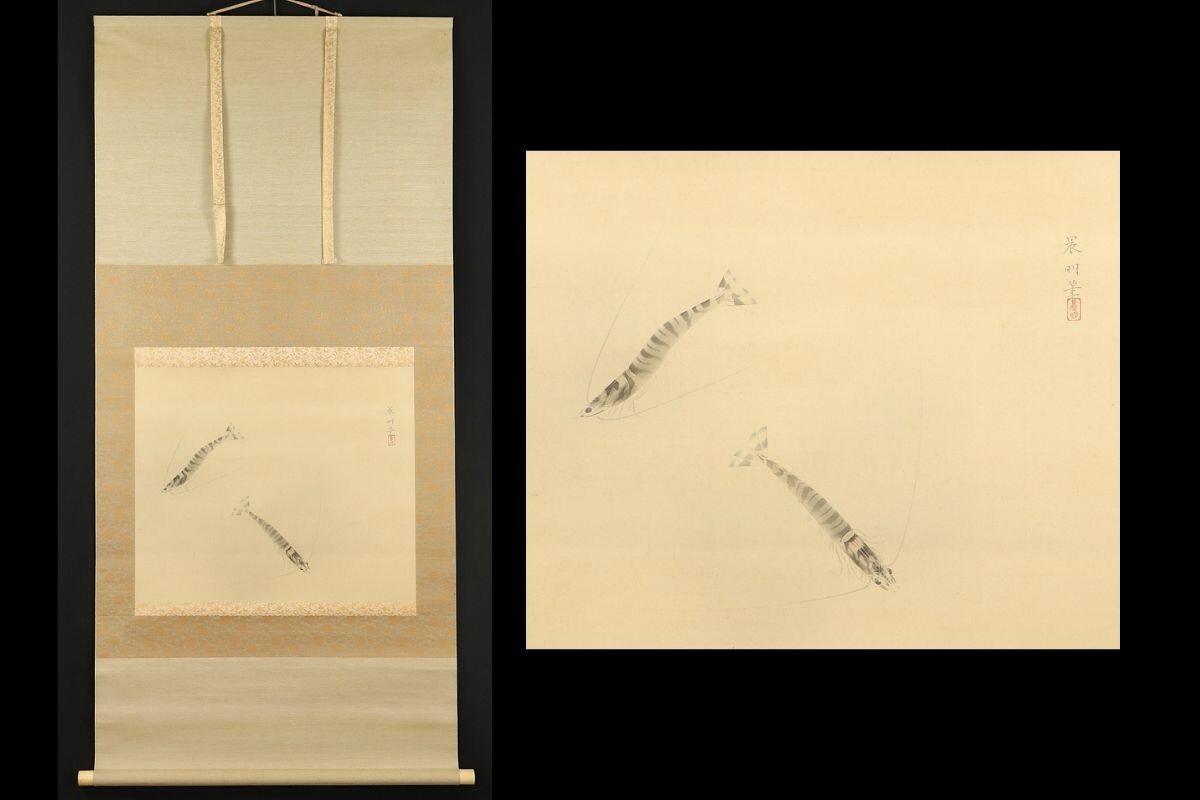 Yahoo!オークション -「中村岳陵」の落札相場・落札価格