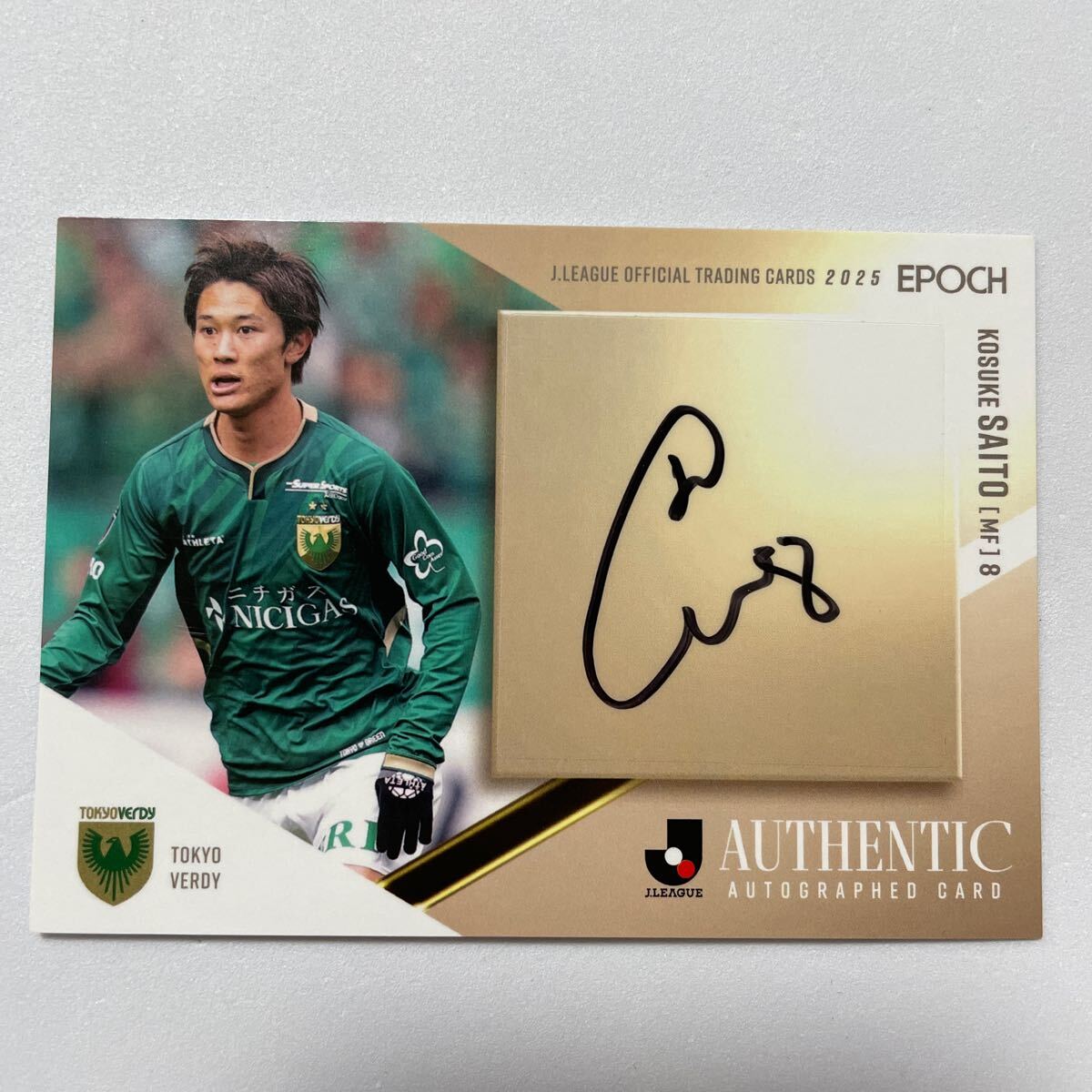 値下げ中!』Jリーグ ルーキーカード 10枚セット 値下げ中!』Jリーグ